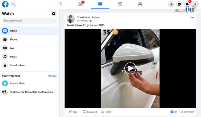 سایت ویدیویی Facebook Watch