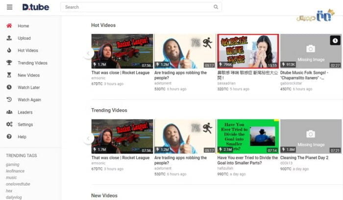 سایت محتوا ویدیویی DTube