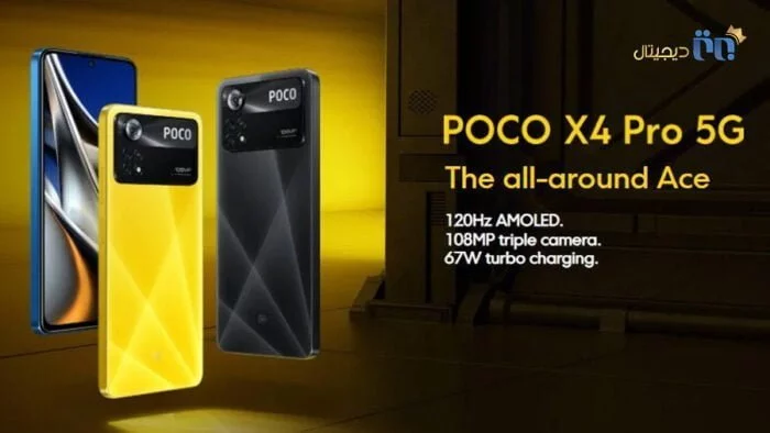 معرفی Poco X4 Pro