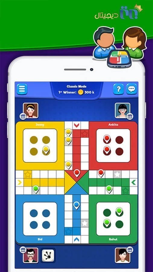 بازی منچ آنلاین Ludo Club: Fun Dice Game