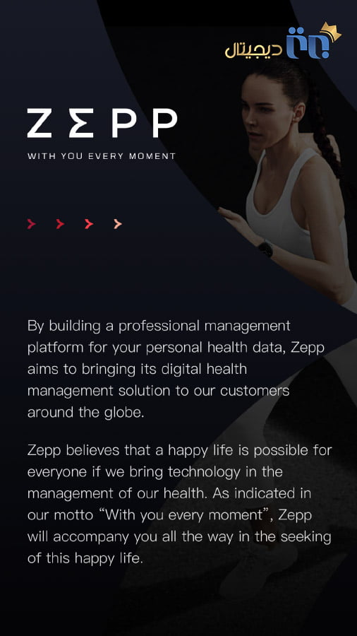 آیا اپلیکیشن Zepp میتواند کاربردی باشد؟