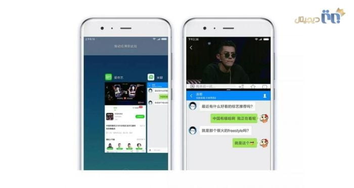 رابط کاربری miui 9