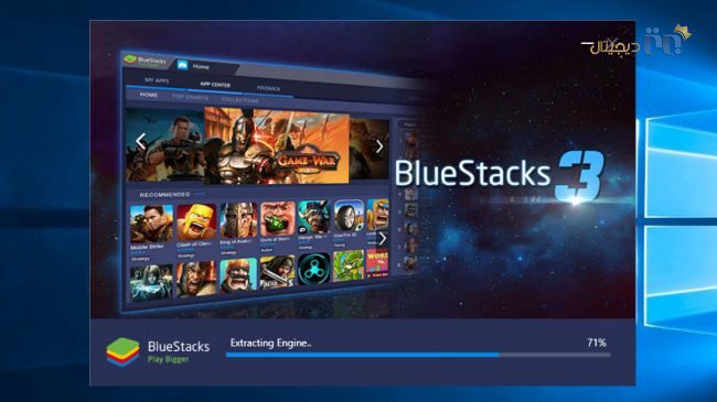آپلود عکس به اینستاگرام با کامپیوتر | برنامه BlueStacks App Player