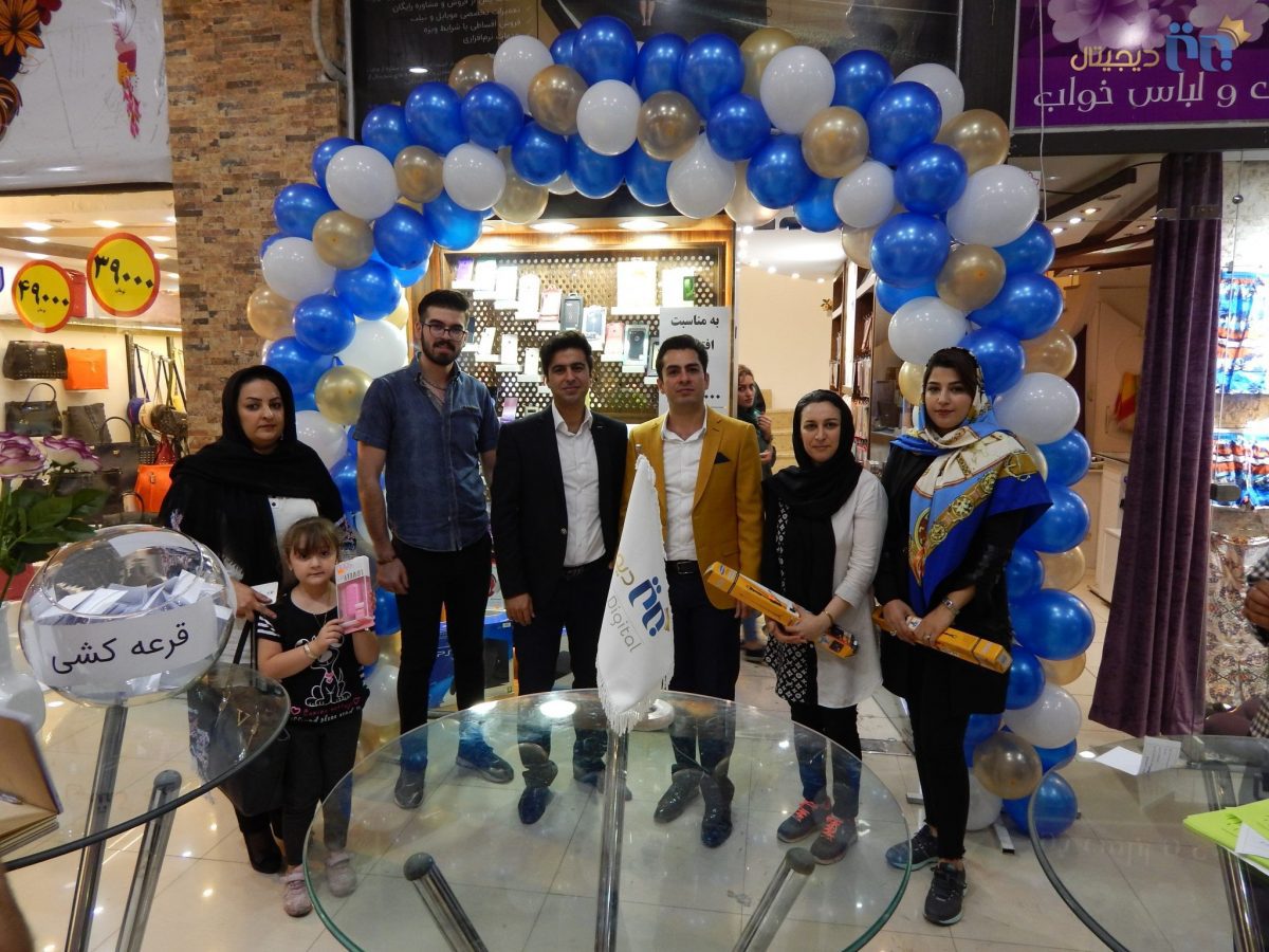 برندگان قرعه کشی برتر دیجیتال