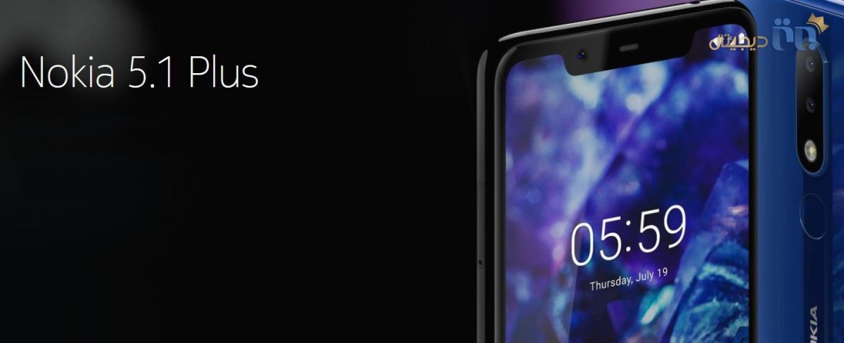 گوشی Nokia 5.1 Plus 