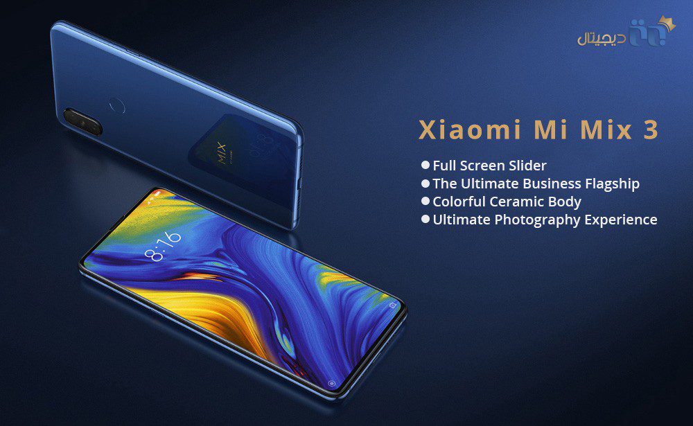 گوشی شیائومی Mi Max 3