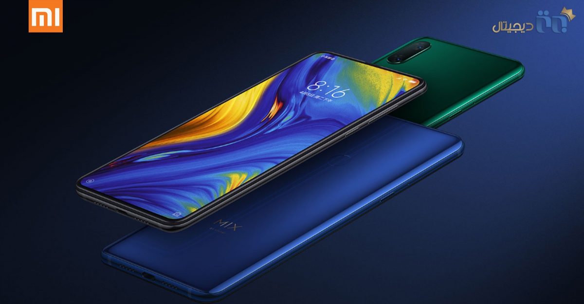 رنگ های گوشی شیائومی Mi Max 3
