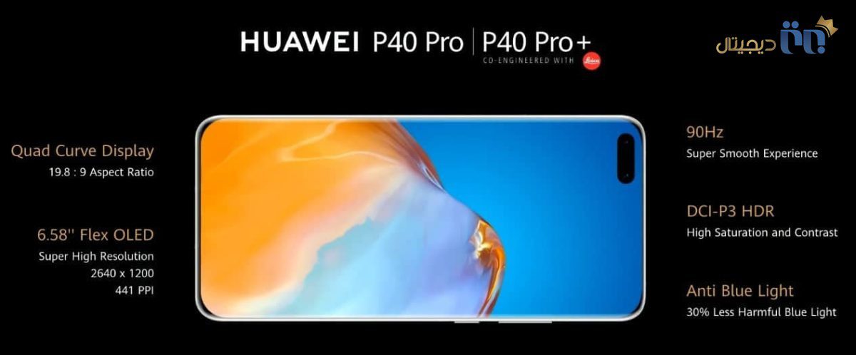 مشخصات گوشی P40 و P40 Pro هواوی
