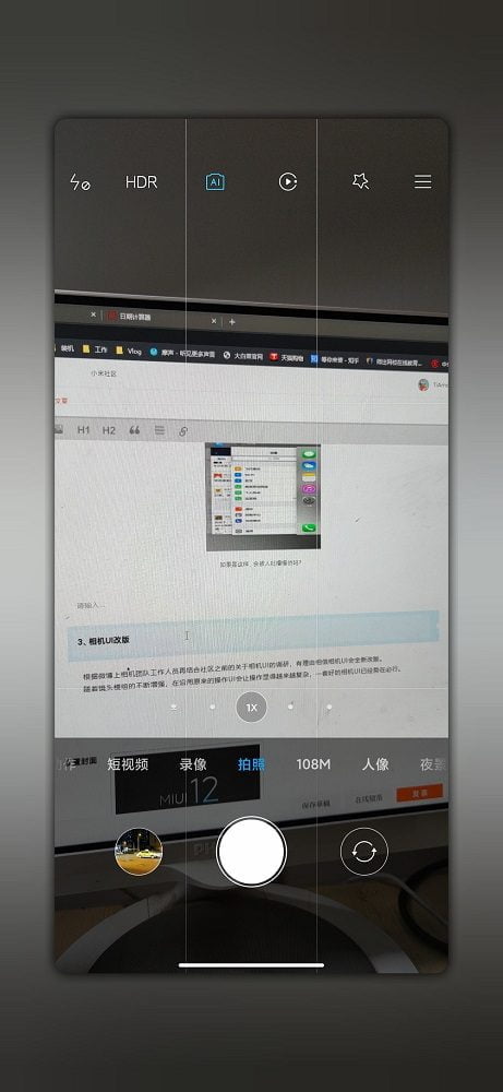 دوربین در رابط کاربری MIUI 12