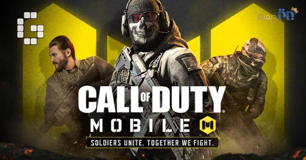 معرفی بازی Call of Duty Mobile