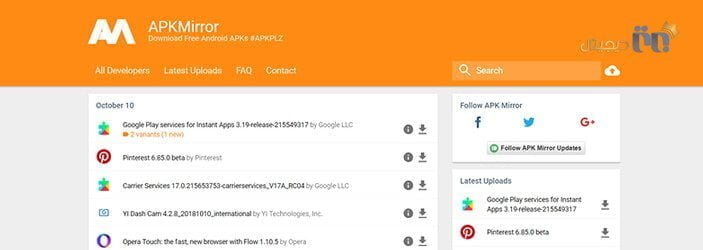 فایل APK چیست و چگونه آن را نصب کنیم؟