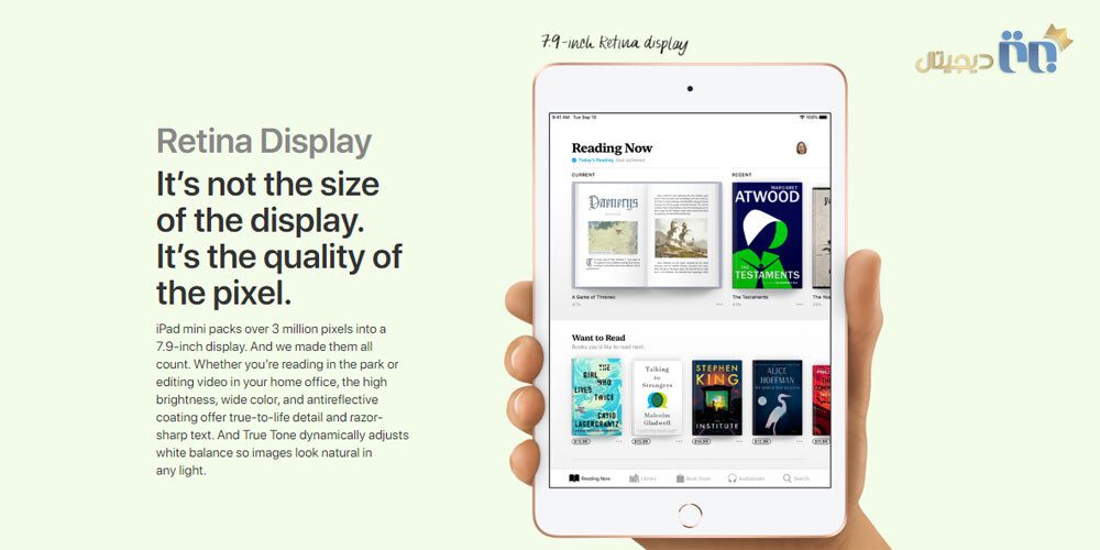 تبلت اپل مدل iPad Mini 7.9 2019 Wi-Fi ظرفیت ۶۴ گیگابایت