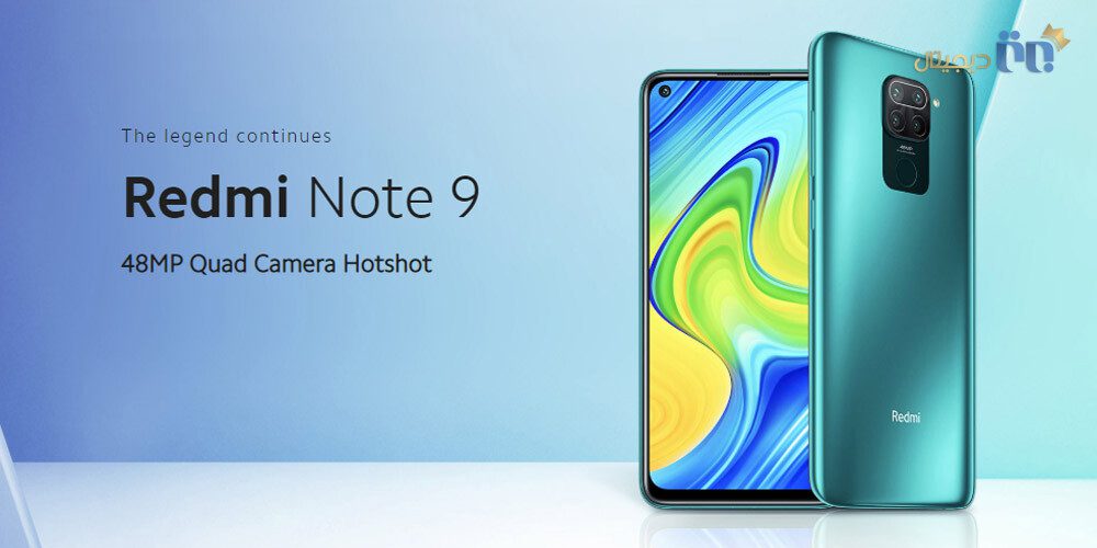 گوشی موبایل شیائومی مدل Redmi Note 9 ظرفیت ۶۴ گیگابایت