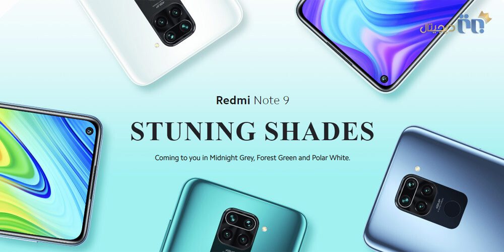 گوشی موبایل شیائومی مدل Redmi Note 9 ظرفیت ۶۴ گیگابایت