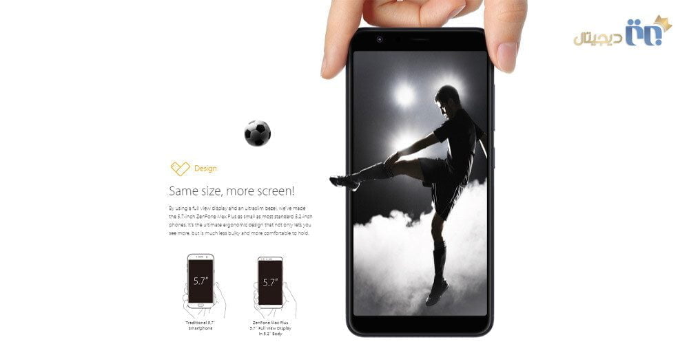 گوشی موبایل ایسوس مدل Zenfone Max Plus (M1) ZB570TL ظرفیت ۱۶ گیگابایت