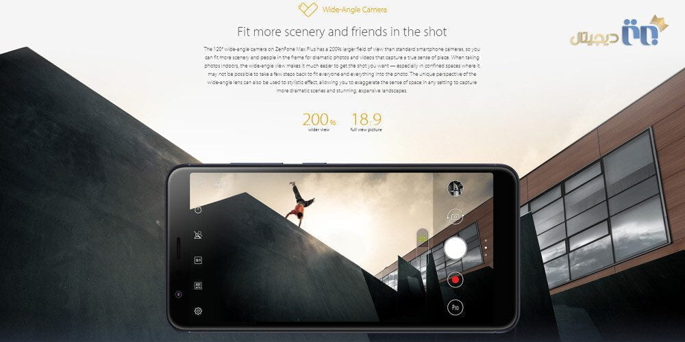 گوشی موبایل ایسوس مدل Zenfone Max Plus (M1) ZB570TL ظرفیت ۱۶ گیگابایت