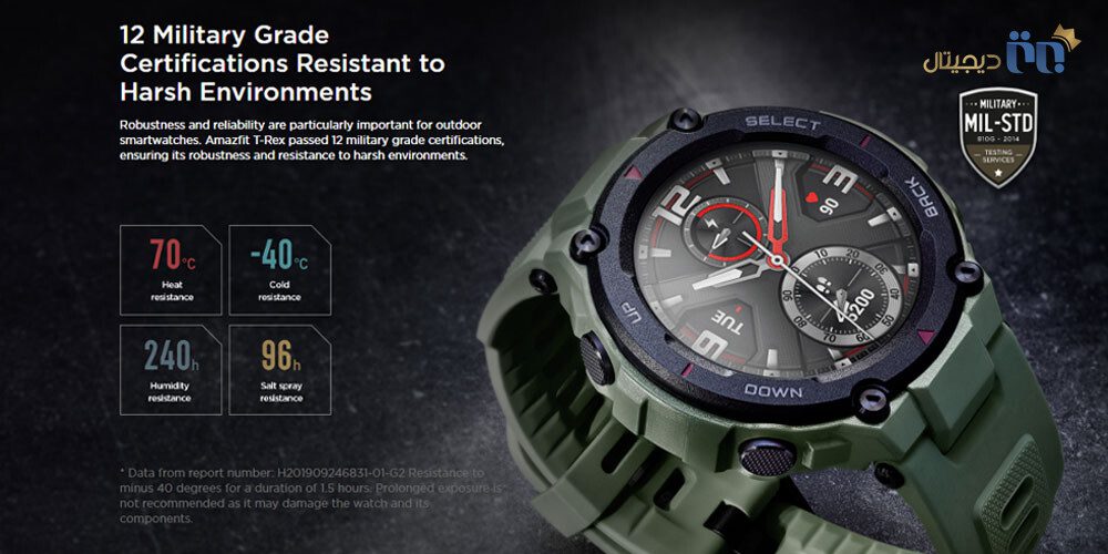 ساعت هوشمند شیائومی مدل Amazfit T-Rex