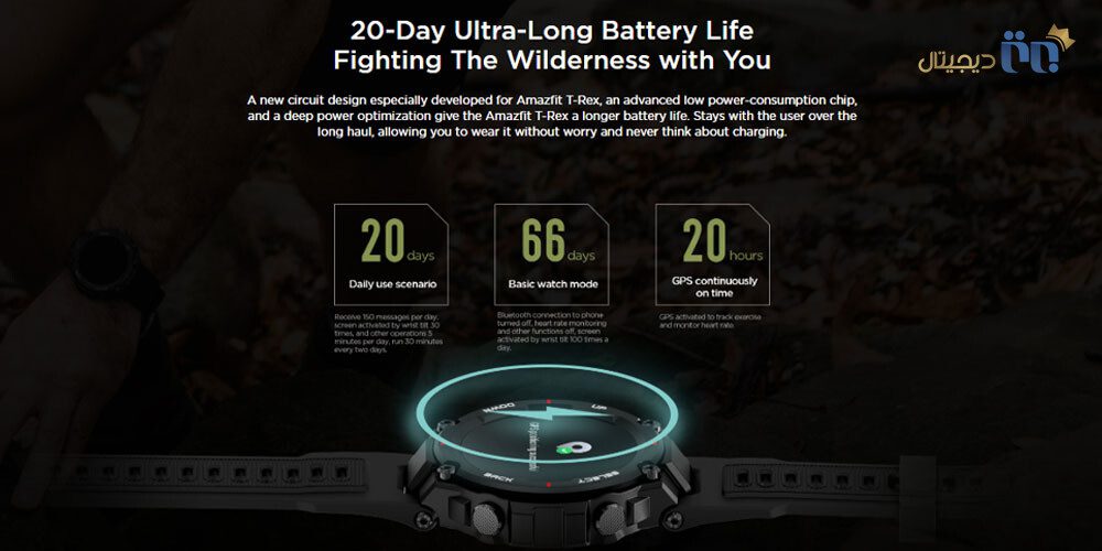 ساعت هوشمند شیائومی مدل Amazfit T-Rex