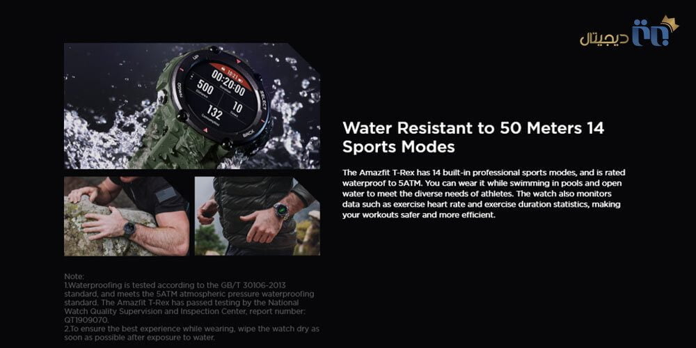 ساعت هوشمند شیائومی مدل Amazfit T-Rex