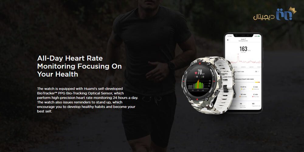 ساعت هوشمند شیائومی مدل Amazfit T-Rex
