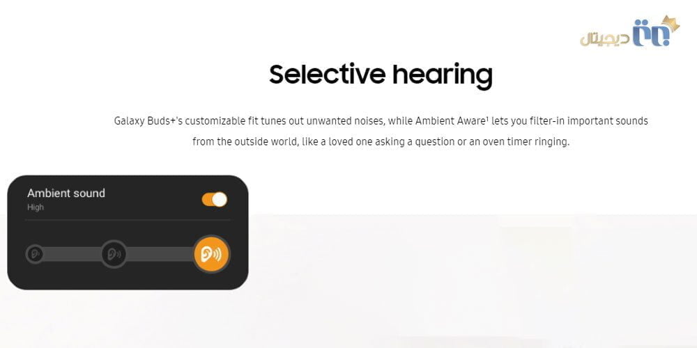 قابلیت از بین بردن نویز و صداهای مزاحم در Galaxy Buds Plus