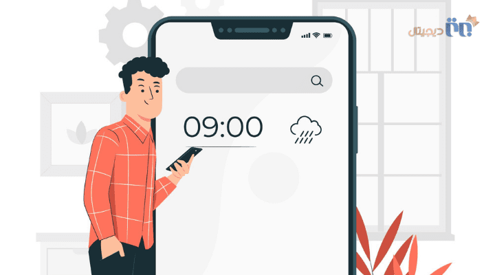 غیرفعال کردن انیمیشن ها