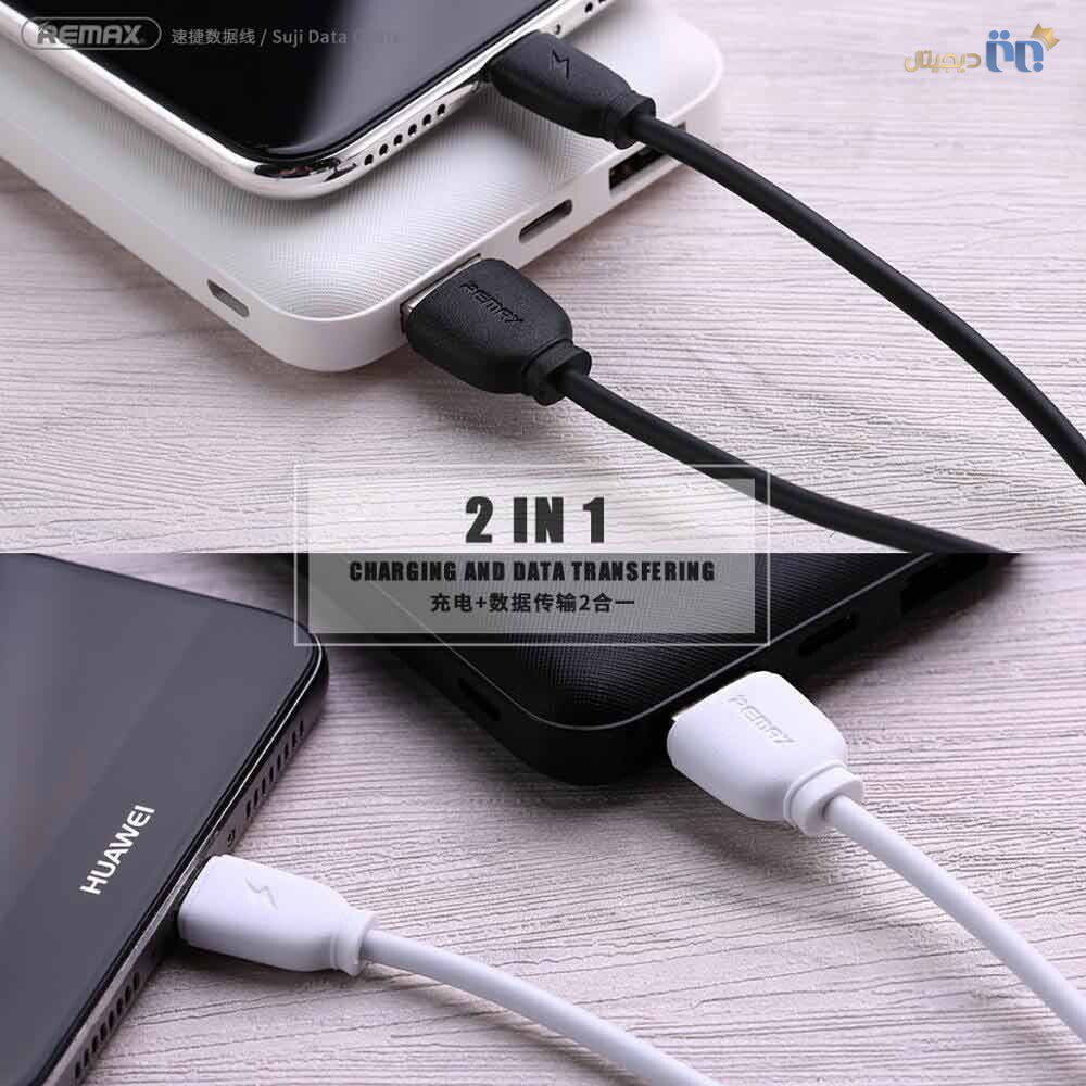 امکان انتقال اطلاعات با کابل تبدیل USB به microUSB ریمکس مدل RC-134M به طول ۱ متر