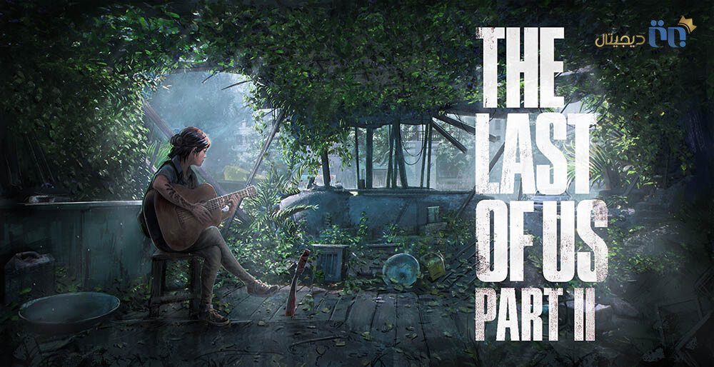 بازی The Last of Us Part II Limited Edition