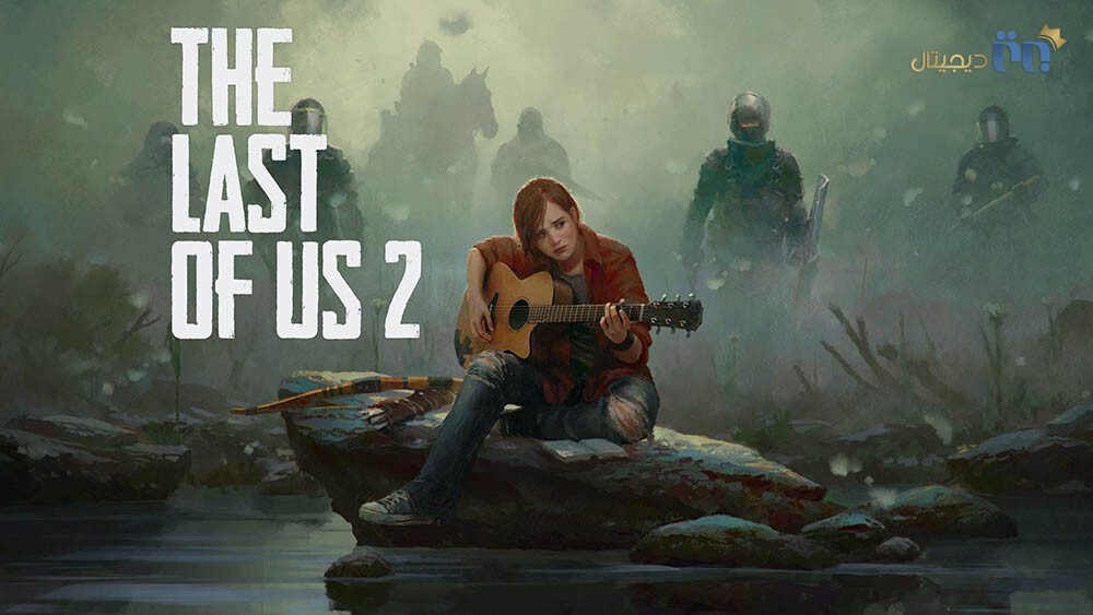 The Last of Us Part II