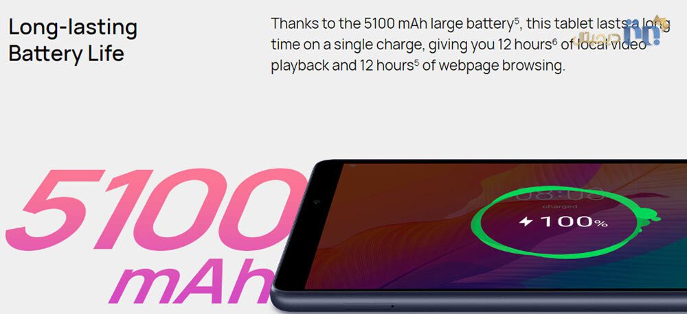 تبلت Huawei MatePad T8 باتری بادوامی دارد