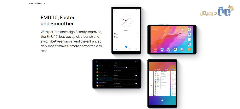 اندروید ۱۰٫۰ و رابط کاربری EMUI 10.0 در هواوی MatePad T8