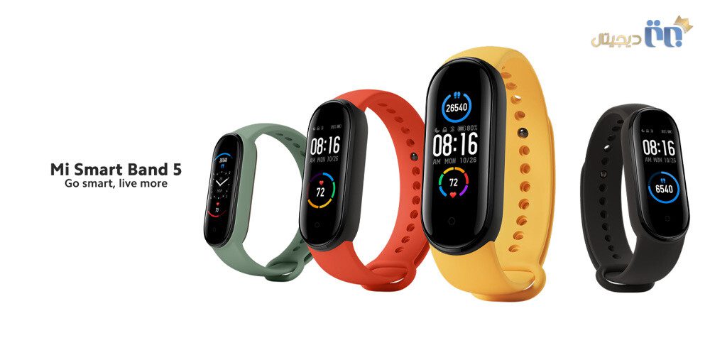 Mi Band 5