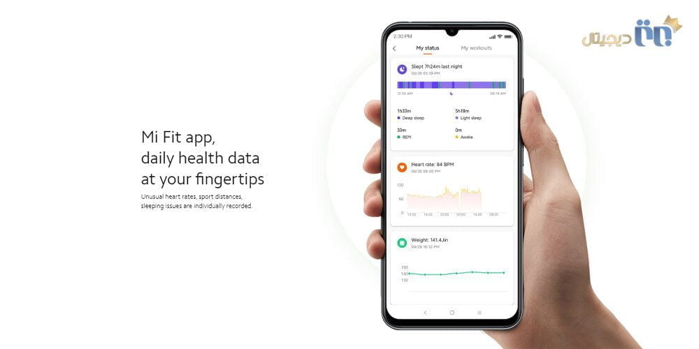 اپلیکیشن Mi Fit