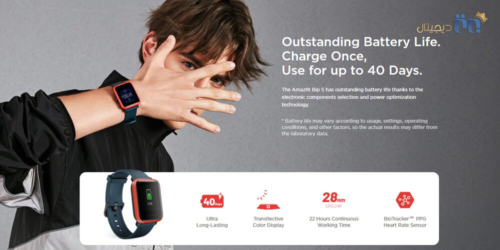 باتری شیائومی Amazfit Bip S