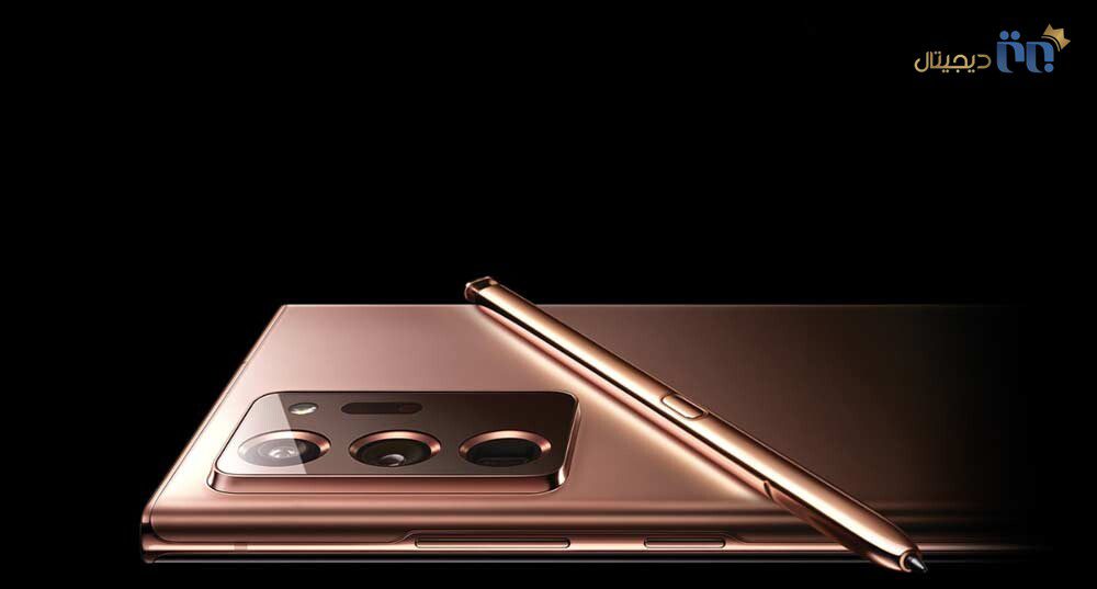 Samsung Galaxy Note 20 Ultra 256GB Mobile Phone
