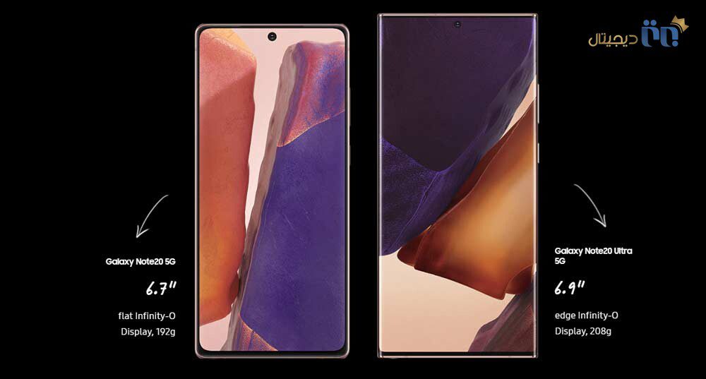 مقایسه سامسونگ Galaxy Note 20 Ultra با سامسونگ Galaxy Note 20