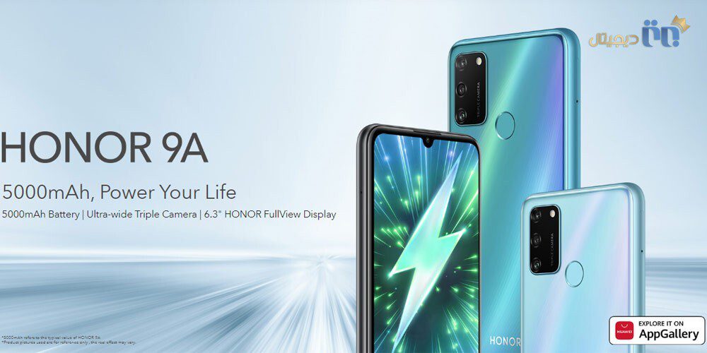 گوشی هواوی مدل Honor 9A
