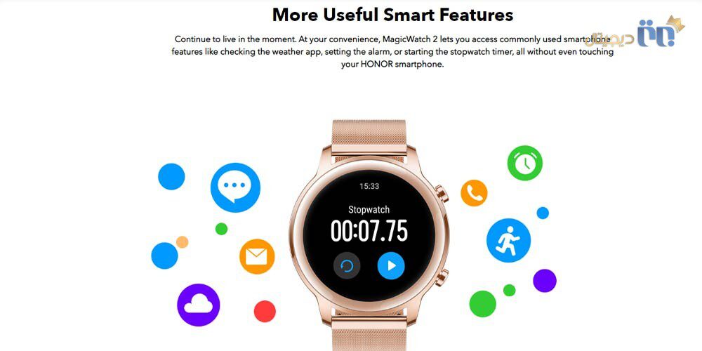 نرم افزار آنر مجیک واچ ۲ ۴۲ میلی متری