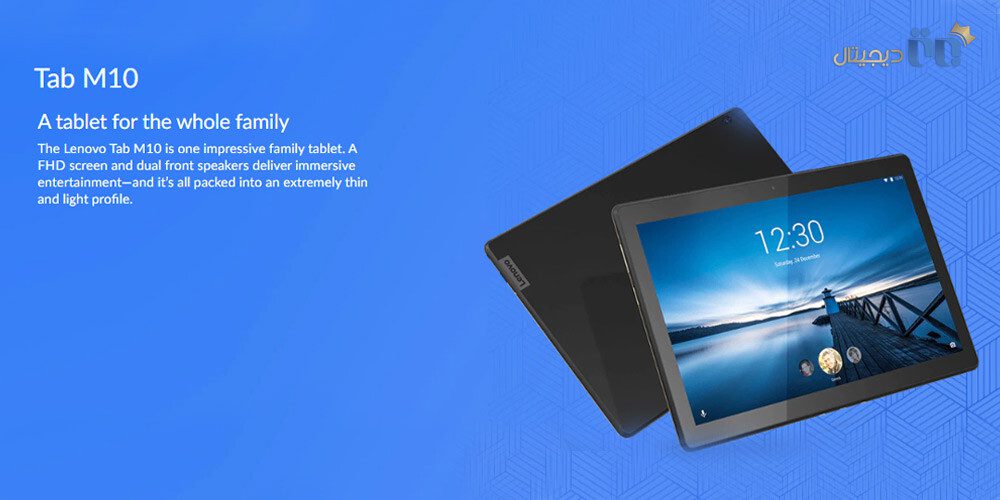 تبلت لنوو Tab M10