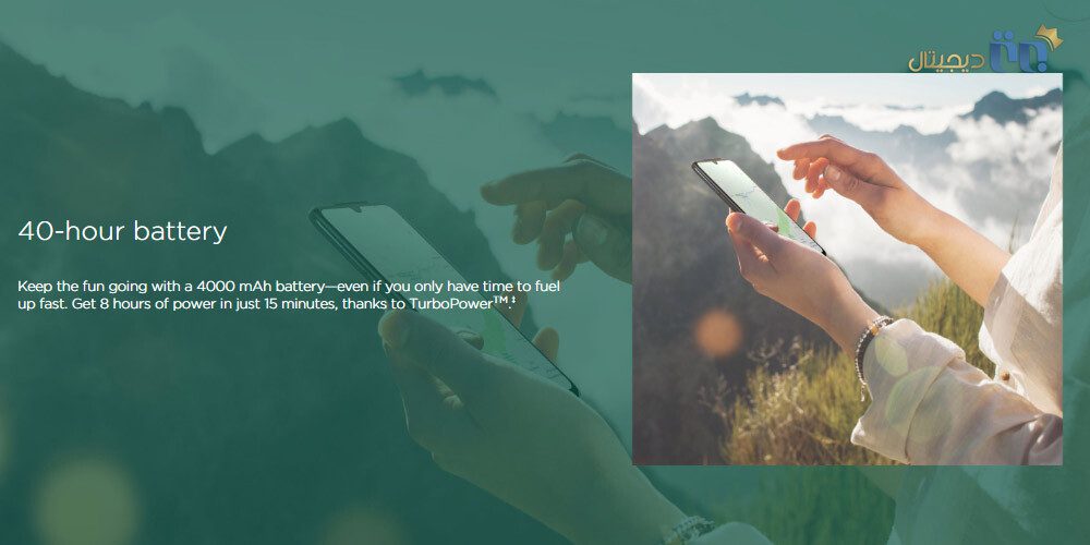 باتری Motorola One Vision Plus