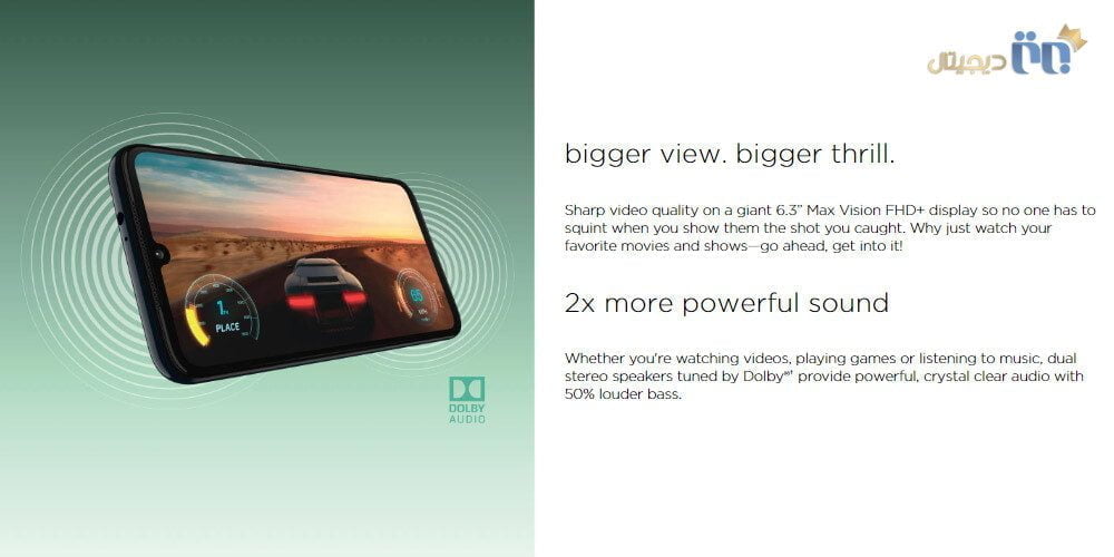 صفحه نمایش Motorola One Vision Plus