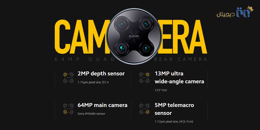 دوربین شیائومی Poco F2 Pro