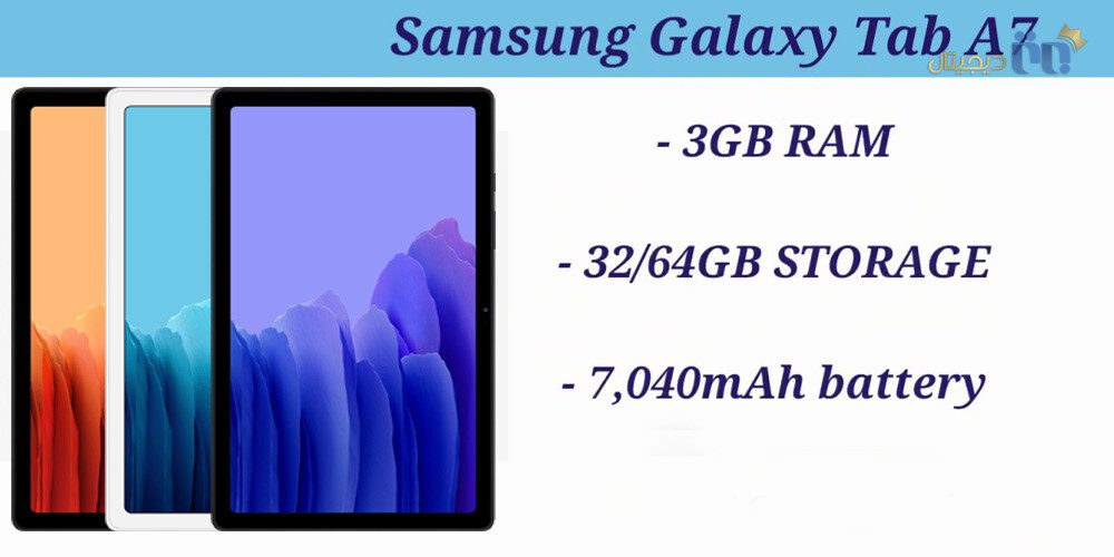 حافظه تبلت سامسونگ Galaxy Tab A7 10.4 2020