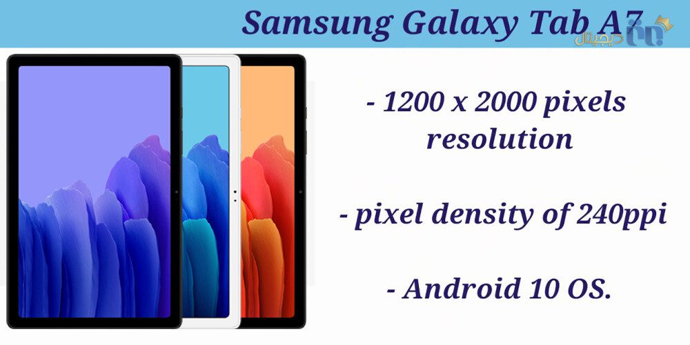 سیستم عامل تبلت سامسونگ Galaxy Tab A7 10.4 2020