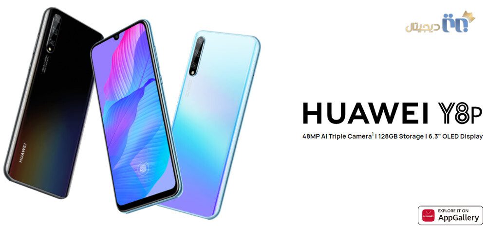 گوشی موبایل هواوی مدل Y8p