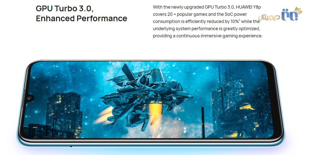 پردازنده Huawei Y8p