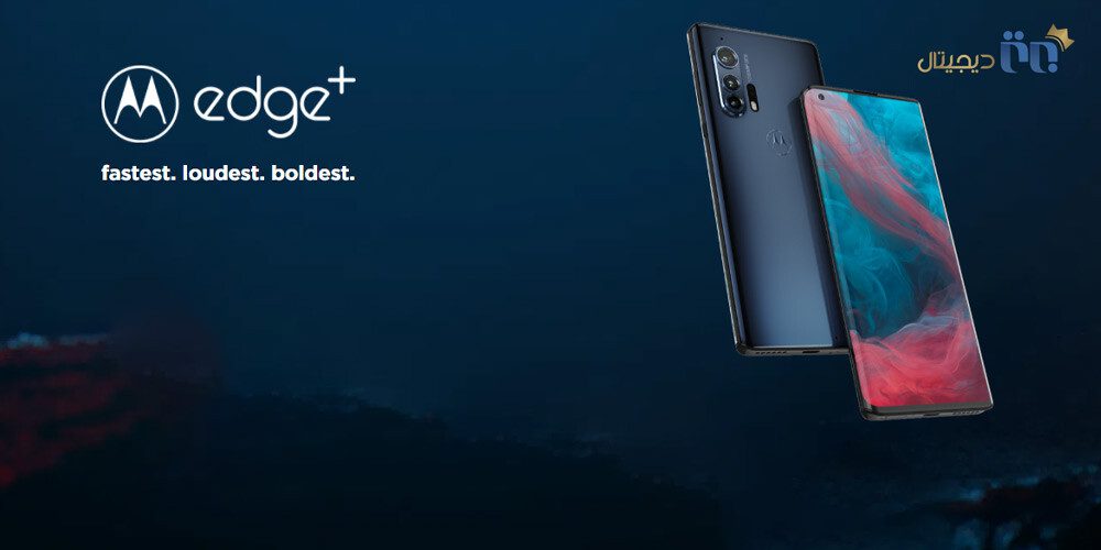 موتورولا Edge Plus