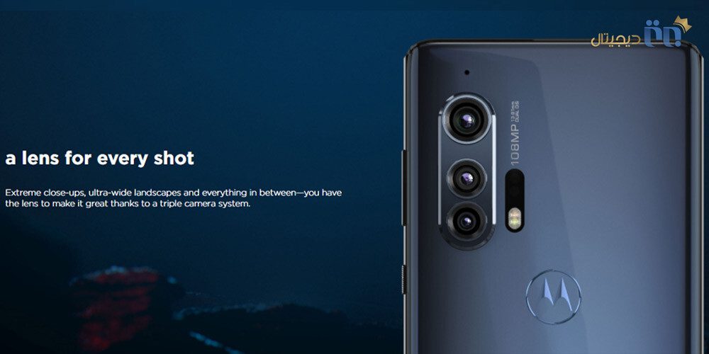 دوربین موتورولا Edge Plus