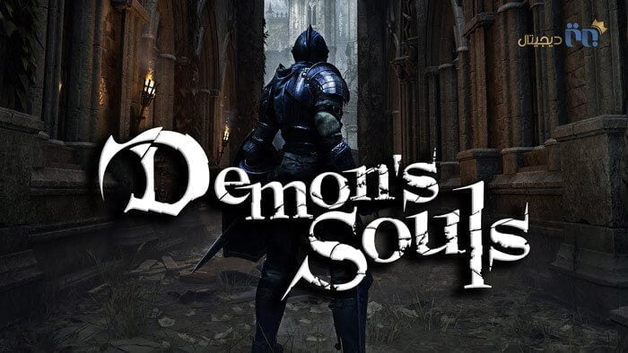 بازی Demon's Souls Remake