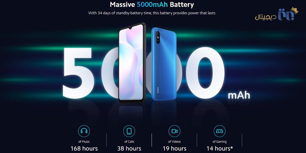 باتری Xiaomi Redmi 9AT